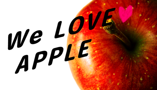 青森県弘前市　りんご好きのためのアップルパイが食べられるカフェ【5選】